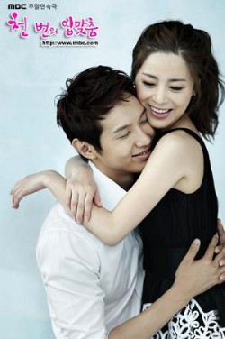 Watch A Thousand Kisses online