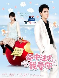 Watch Fated To Love You online