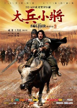 Watch Little Big Soldier online