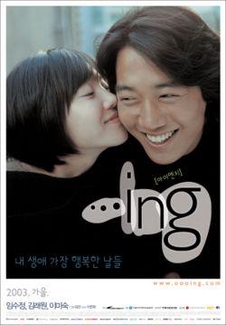 Watch ...ing (Movie) online