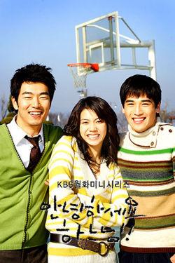 Watch Hello God online