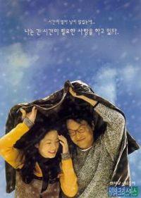 Watch Christmas In August online