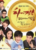 Watch High Kick 3 online