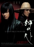 Watch The Duelist (Movie) online