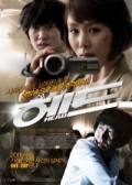 Watch Head (Movie) online