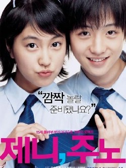 Watch Jenny, Juno online