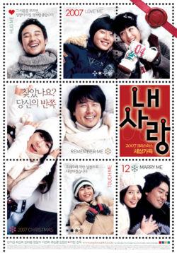 Watch My Love (Movie) online