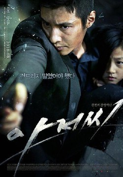 Watch The Man From Nowhere (Movie) online