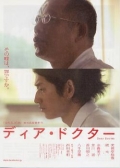 Watch Dear Doctor online