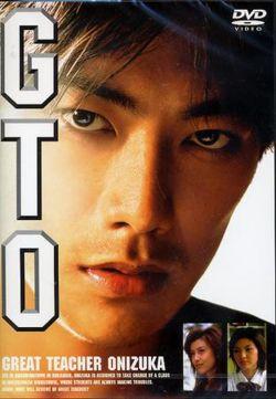 Watch Great Teacher Onizuka Live Action online