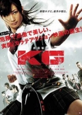Watch Karate Girl (Movie) online