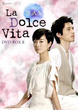 Watch La Dolce Vita online