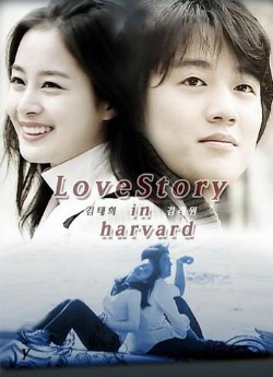 Watch Love Story In Harvard online
