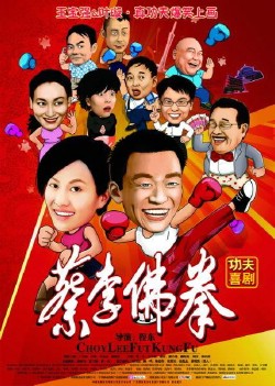 Watch Choileefat online