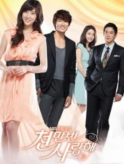 Watch Loving You a Thousand Times online