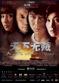 Watch A World Without Thieves (Movie) online