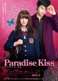 Watch Paradise Kiss (Movie) online