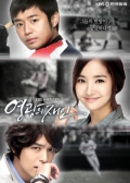 Watch Man of Honor online