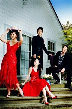 Watch My Name is Kim Sam Soon online