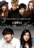 Watch Dream High 2 online