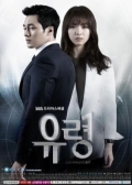 Watch Ghost online