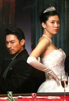Watch Queen of the Game online