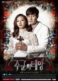 Watch The Master's Sun online