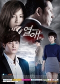 Watch Passionate Love online