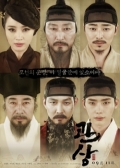 Watch The Face Reader (Movie) online