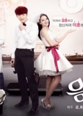 Watch Emergency Couple online
