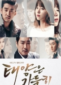 Watch Beyond the Clouds online