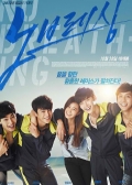 Watch No Breathing (Movie) online