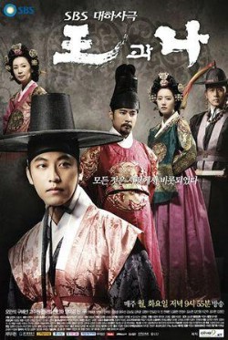 Watch The King And I online
