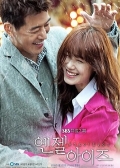 Watch Angel Eyes online