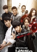 Watch You're All Surrounded online