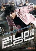 Watch Running Man (Movie) online