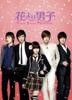 Watch Boys Before Flowers online