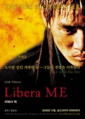 Watch Libera Me (Movie) online