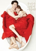 Watch It's Okay It's Love  online