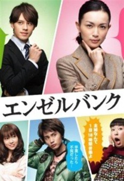 Watch Angel Bank online