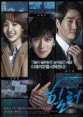Watch Healer online