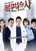 Watch Masked Prosecutor online