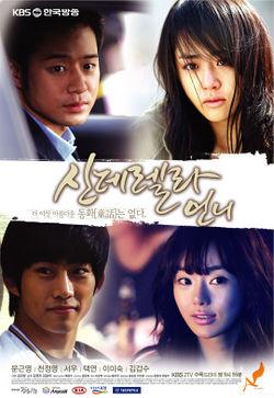 Watch Cinderella's Sister online