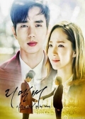 Watch Remember online