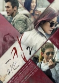 Watch Mrs. Cop 2 online