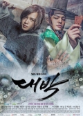 Watch Jackpot online