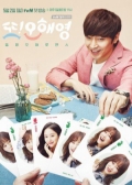 Watch Another Oh Hae Young online