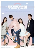Watch Tomorrow Boy online