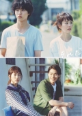 Watch Suki na Hito ga Iru Koto online