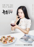 Watch Drinking Solo online